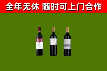江陵县烟酒回收拉菲红酒.jpg