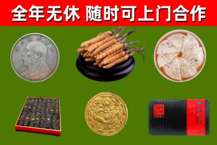 江陵县烟酒回收名贵礼品.jpg
